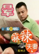 菠萝视频高清1080p在线观看
